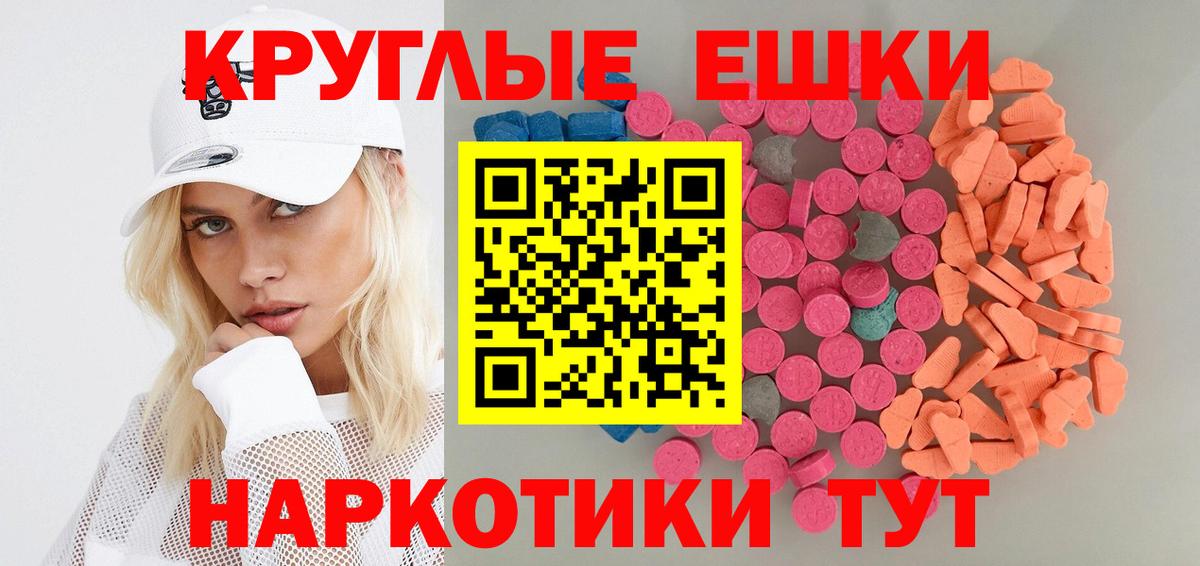ЭКСТАЗИ VHQ Курск