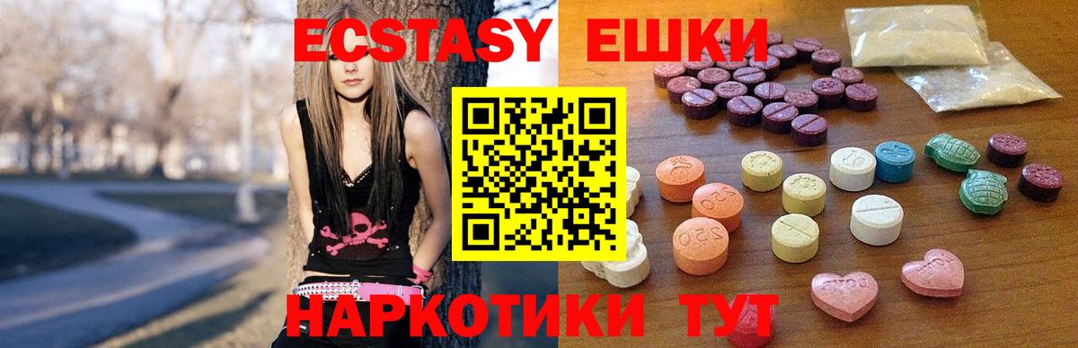 Курск  ЭКСТАЗИ бентли  Вход с VPN  ОМГ ОМГ сайт  Экстази Punisher 