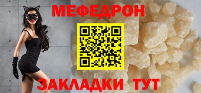 МДМА Ликино-Дулёво