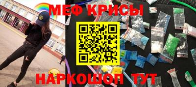 соль ск Ливны