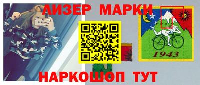 мяу мяу кристалл Мариинск