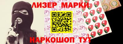 соль ск Ливны