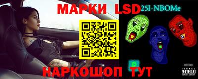 соль ск Ливны