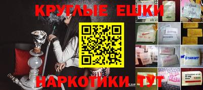 МДМА Ликино-Дулёво