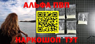 соль ск Ливны