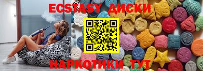 МДМА Ликино-Дулёво