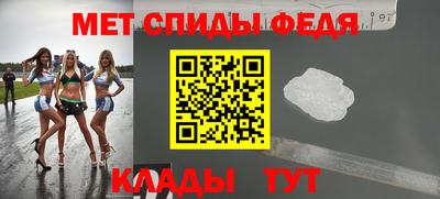 соль ск Ливны