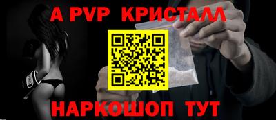 соль ск Малоярославец