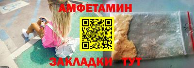 мяу мяу кристалл Мариинск