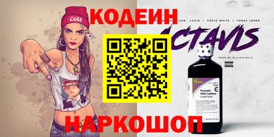 соль ск Ливны