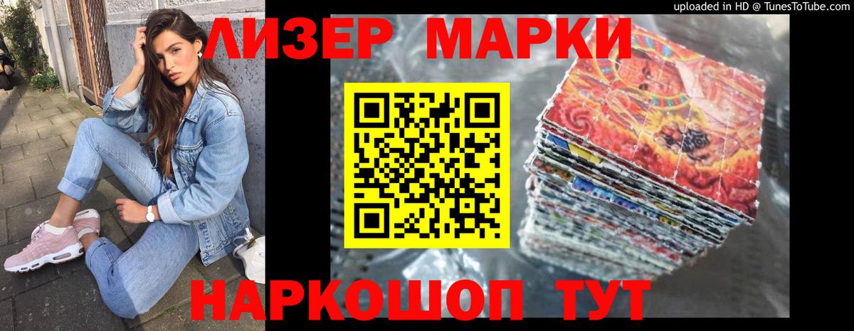 Курск  Лсд 25 экстази ecstasy  LSD-25 экстази кислота  Вход с VPN 