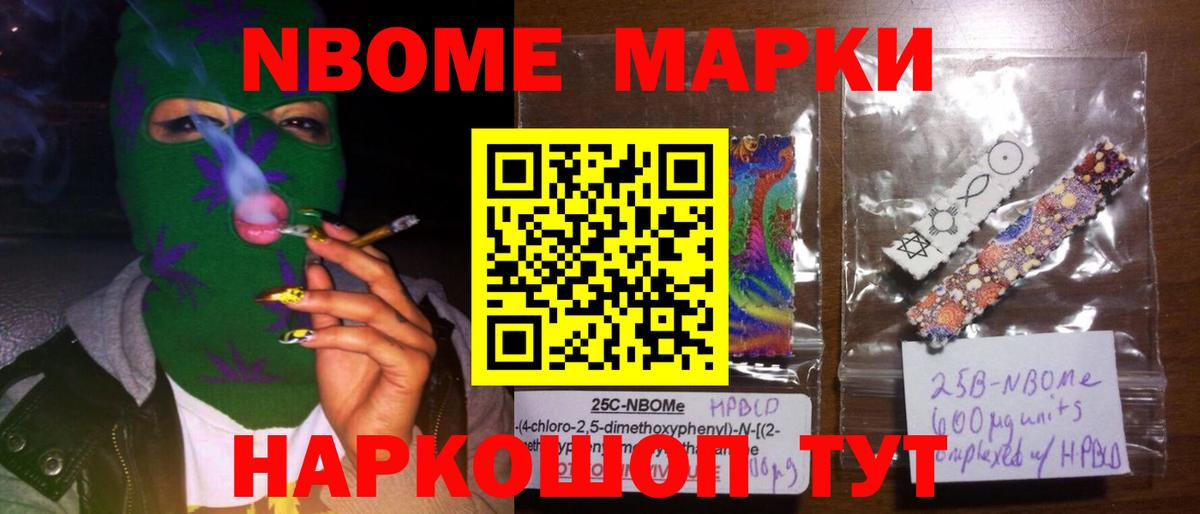 LSD-25 экстази ecstasy Курск