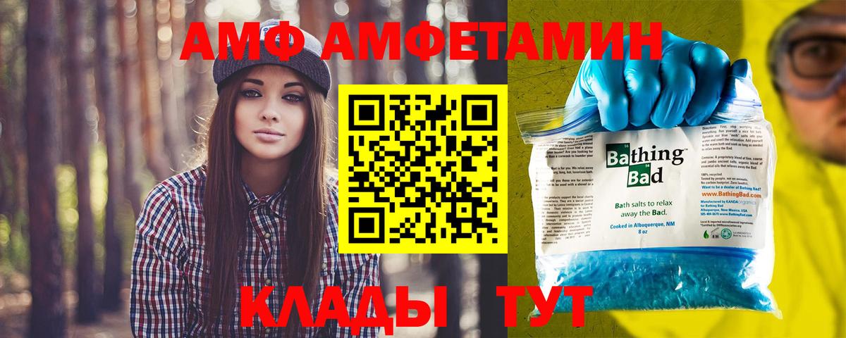Первитин Methamphetamine Курск